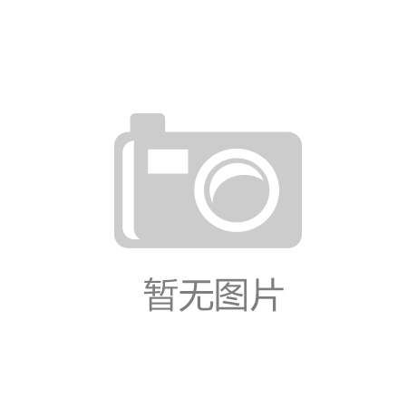 最新AV监控技术AVSystem解析全面提升安防水平